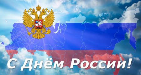 12 мая 2019 12 мая 2019
