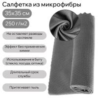 700 (1)