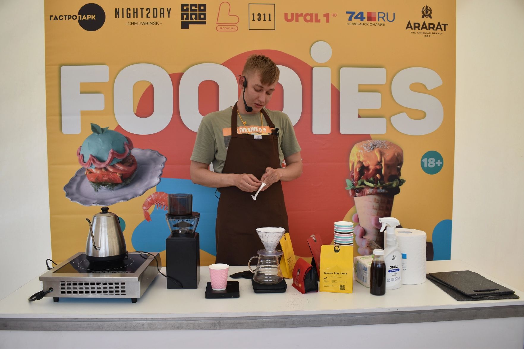 Гастрономический фестиваль FOODIES Гастрономический фестиваль FOODIES