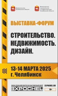 Выставка 13-14 марта Выставка 13-14 марта