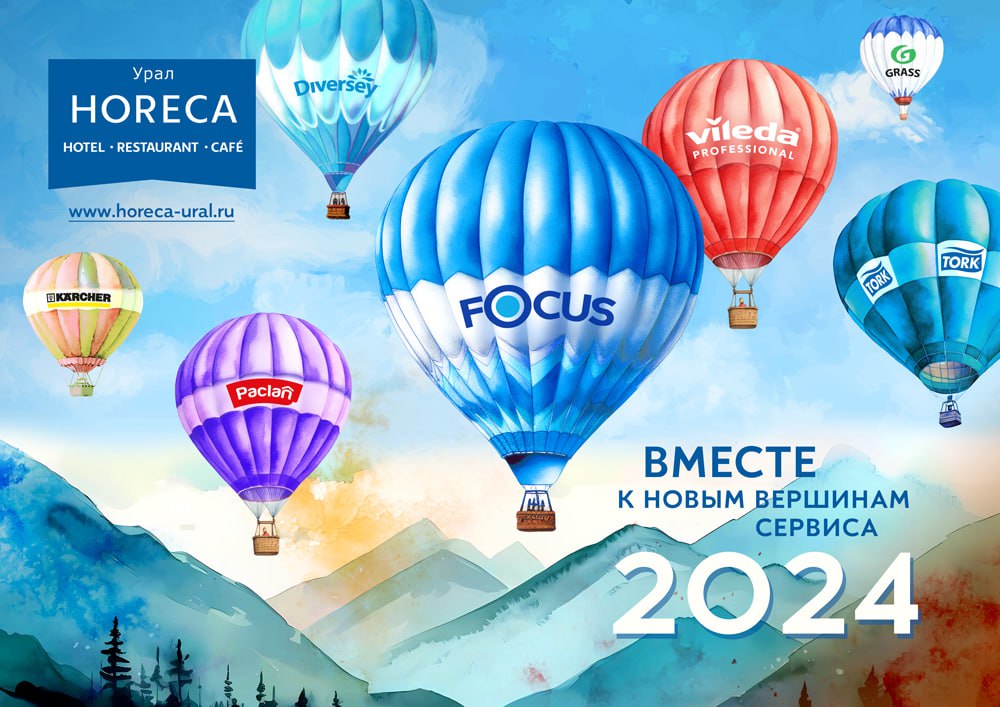 График работы 2024г График работы 2024г