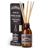 Черный перец и мускат