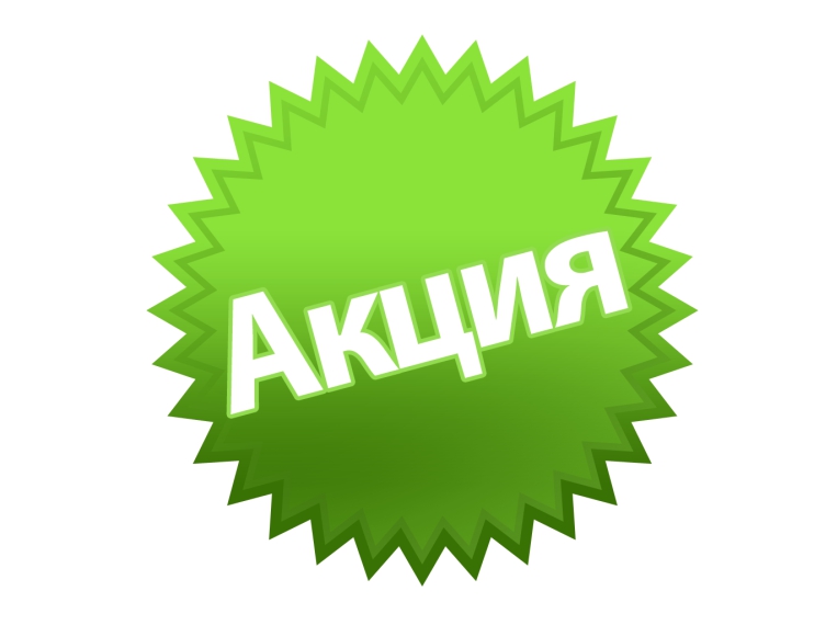 Акция Vileda Перчатки