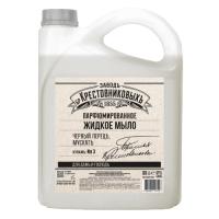 ЖМ КУПАЖ №3-500x500