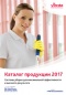 Новый долгожданный каталог Vileda Professional