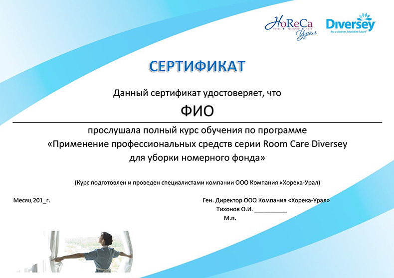 Пример сертификата.jpg Пример сертификата.jpg
