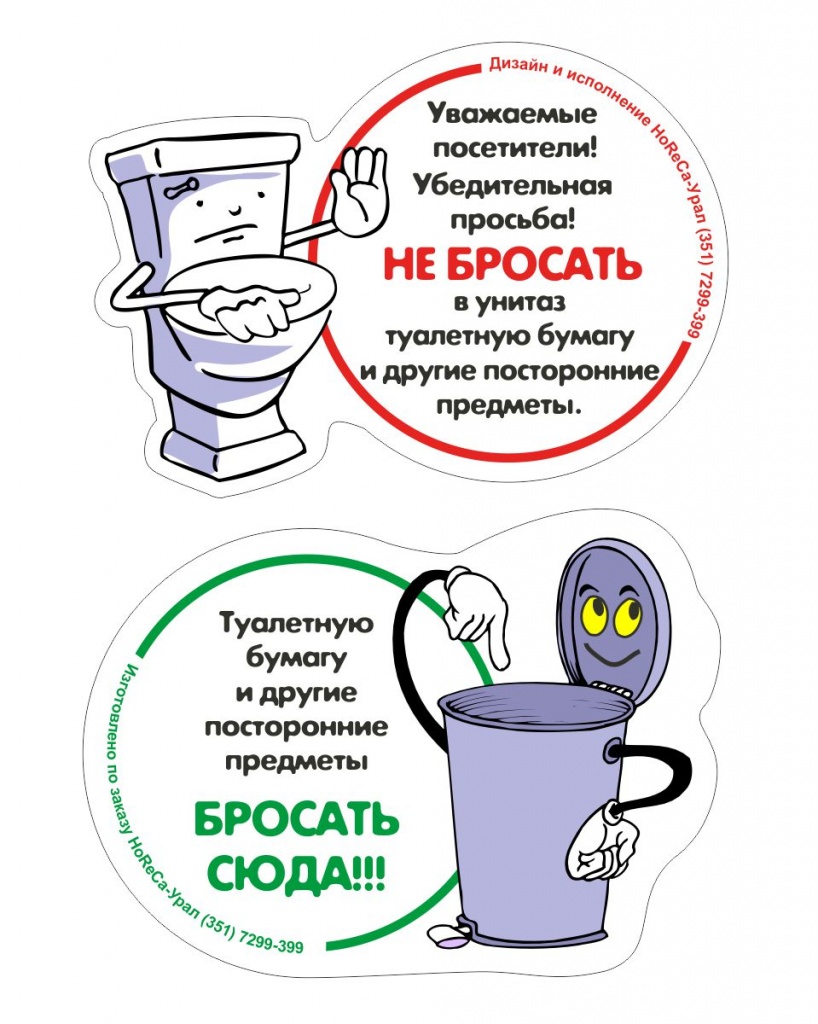 Унитаз.jpg Унитаз.jpg