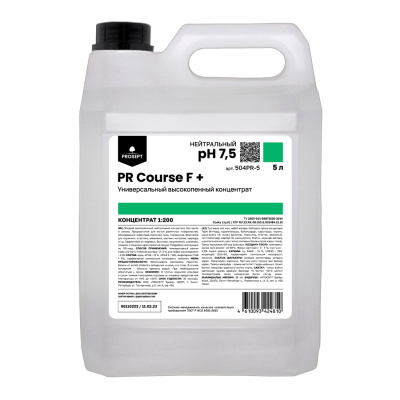 pr_course_f5-1100x1100