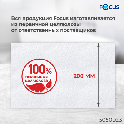 5050023_focus_premium_quick_150m_3