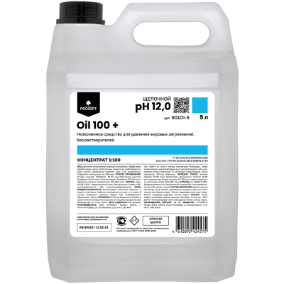 901OI-5png