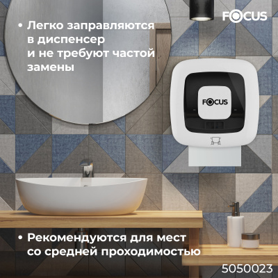 5050023_focus_premium_quick_150m_7