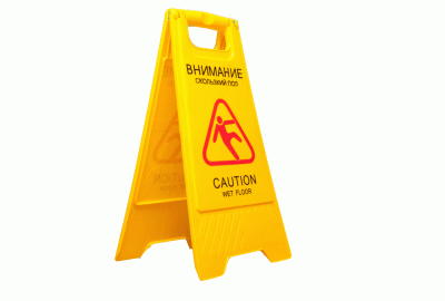 znak-bezopasnosti-skolzkij