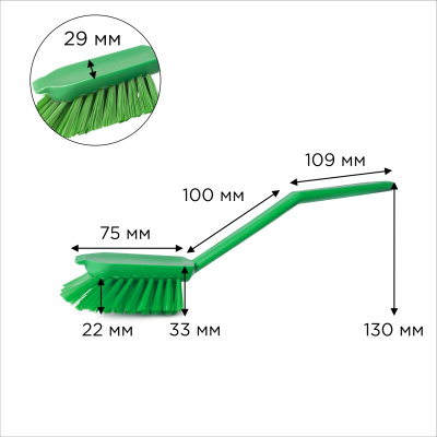 Для посуды зеленая