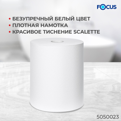 5050023_focus_premium_quick_150m_2