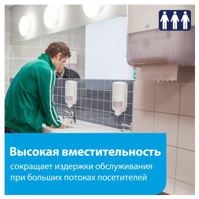 H1_e-com_2_lifestyle2_System_RU