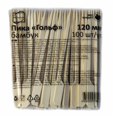 Гольф 12см