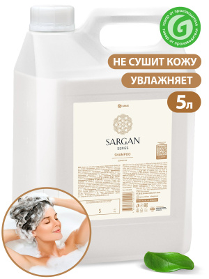 Sargan shampoo