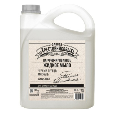 ЖМ КУПАЖ №3-500x500