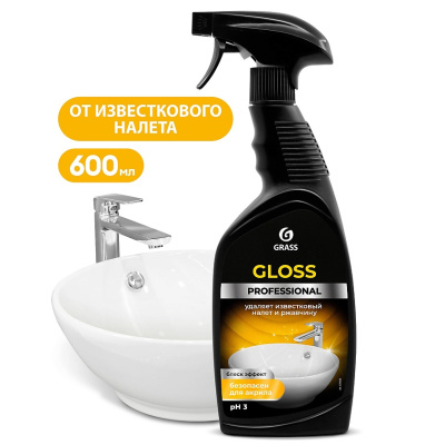Gloss